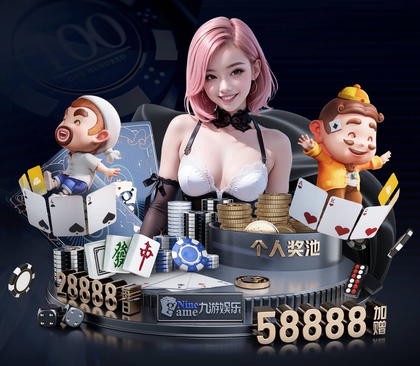 c7 乒乓球台发票编码在哪里